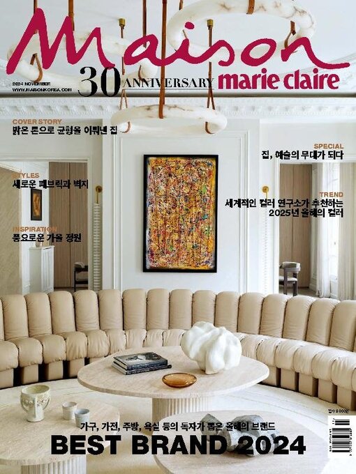 Title details for 마리끌레르 메종 코리아   Maison Korea by mck Publishing - Available